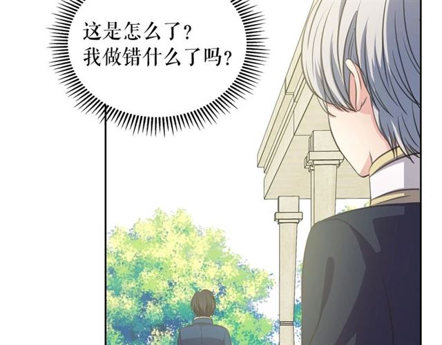 穿越成公爵家的女仆韩漫全集-第27话 新来的小白脸无删减无遮挡章节图片 
