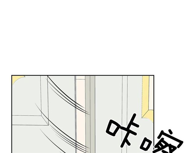 穿越成公爵家的女仆韩漫全集-第27话 新来的小白脸无删减无遮挡章节图片 