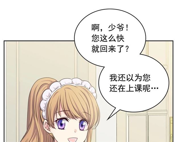 穿越成公爵家的女仆韩漫全集-第27话 新来的小白脸无删减无遮挡章节图片 