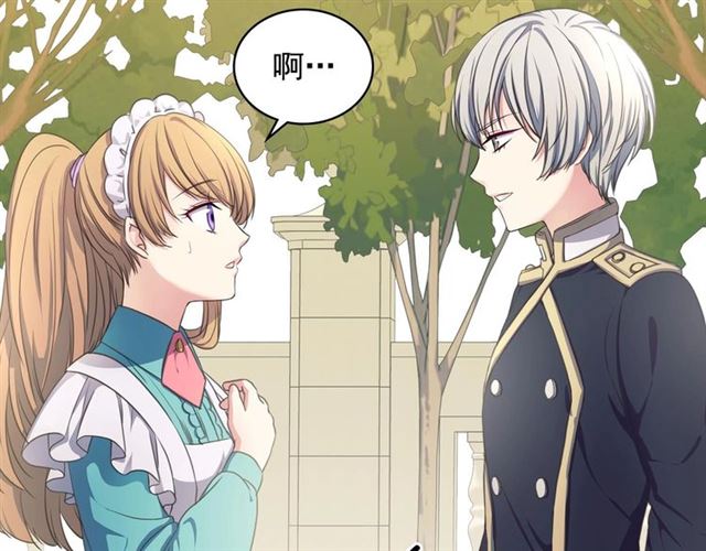 穿越成公爵家的女仆韩漫全集-第27话 新来的小白脸无删减无遮挡章节图片 