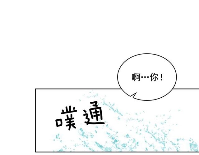 穿越成公爵家的女仆韩漫全集-第27话 新来的小白脸无删减无遮挡章节图片 