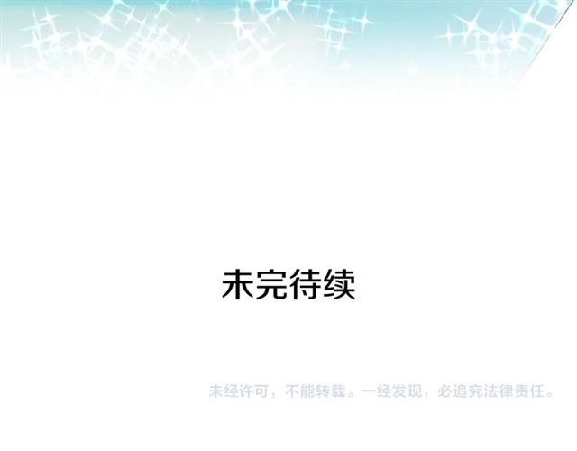 穿越成公爵家的女仆韩漫全集-第27话 新来的小白脸无删减无遮挡章节图片 