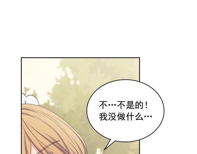 穿越成公爵家的女仆韩漫全集-第27话 新来的小白脸无删减无遮挡章节图片 