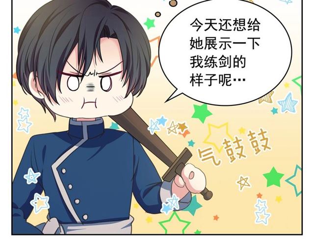 穿越成公爵家的女仆韩漫全集-第27话 新来的小白脸无删减无遮挡章节图片 