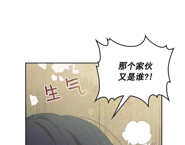 穿越成公爵家的女仆韩漫全集-第27话 新来的小白脸无删减无遮挡章节图片 