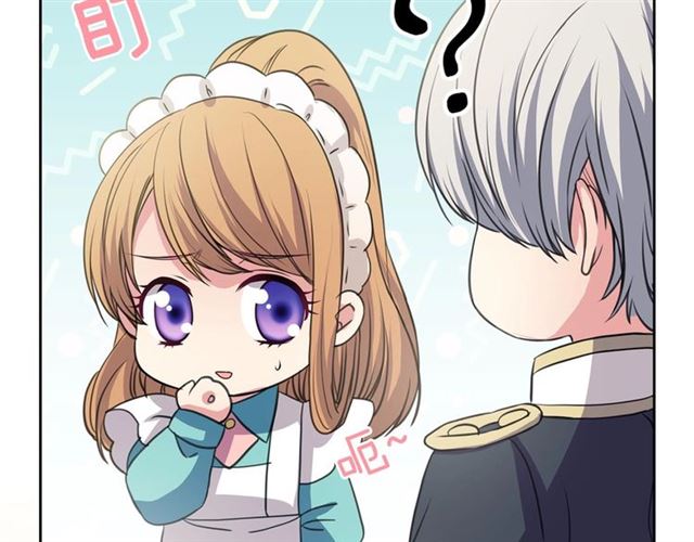 穿越成公爵家的女仆韩漫全集-第27话 新来的小白脸无删减无遮挡章节图片 