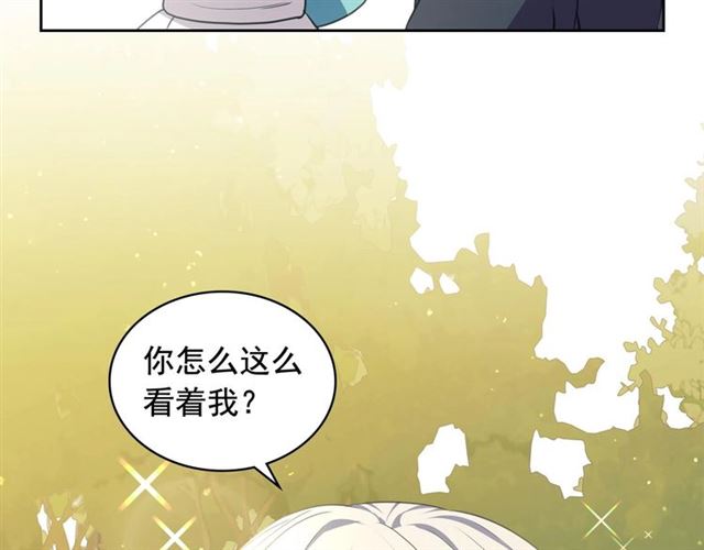 穿越成公爵家的女仆韩漫全集-第27话 新来的小白脸无删减无遮挡章节图片 