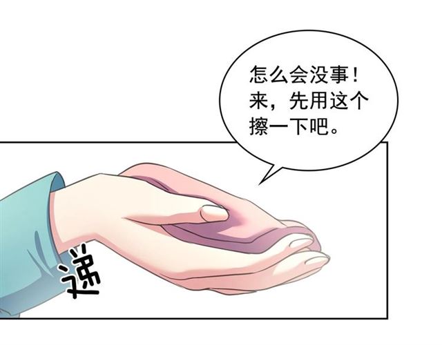 穿越成公爵家的女仆韩漫全集-第27话 新来的小白脸无删减无遮挡章节图片 