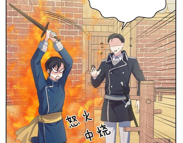 穿越成公爵家的女仆韩漫全集-第27话 新来的小白脸无删减无遮挡章节图片 