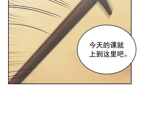 穿越成公爵家的女仆韩漫全集-第27话 新来的小白脸无删减无遮挡章节图片 