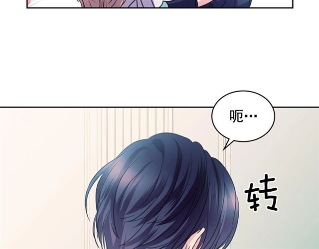 穿越成公爵家的女仆韩漫全集-第28话 你是我的唯一无删减无遮挡章节图片 