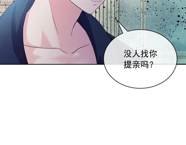 穿越成公爵家的女仆韩漫全集-第28话 你是我的唯一无删减无遮挡章节图片 