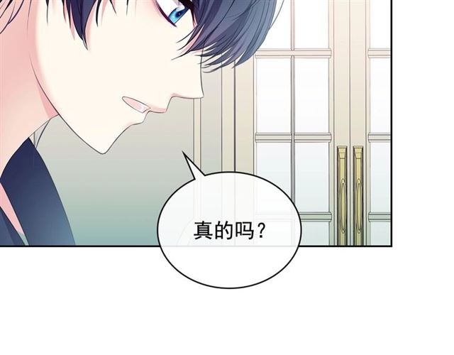 穿越成公爵家的女仆韩漫全集-第28话 你是我的唯一无删减无遮挡章节图片 