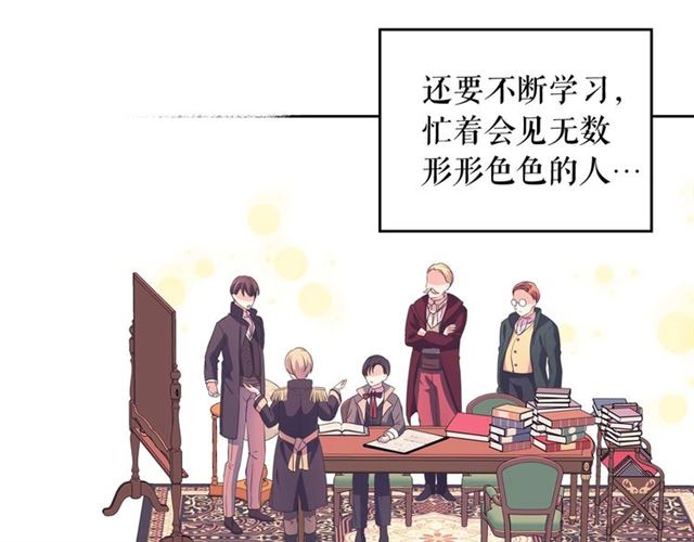 穿越成公爵家的女仆韩漫全集-第28话 你是我的唯一无删减无遮挡章节图片 