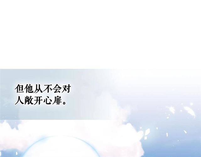穿越成公爵家的女仆韩漫全集-第28话 你是我的唯一无删减无遮挡章节图片 
