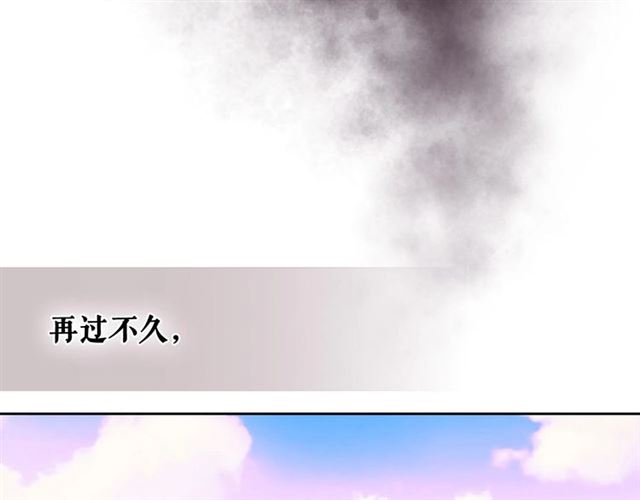 穿越成公爵家的女仆韩漫全集-第28话 你是我的唯一无删减无遮挡章节图片 