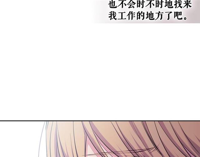 穿越成公爵家的女仆韩漫全集-第28话 你是我的唯一无删减无遮挡章节图片 