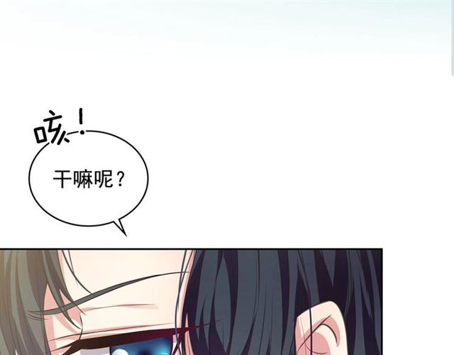 穿越成公爵家的女仆韩漫全集-第28话 你是我的唯一无删减无遮挡章节图片 