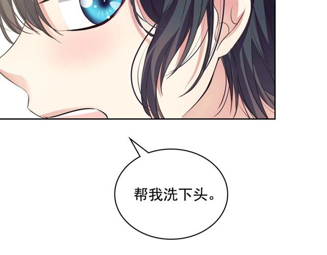 穿越成公爵家的女仆韩漫全集-第28话 你是我的唯一无删减无遮挡章节图片 