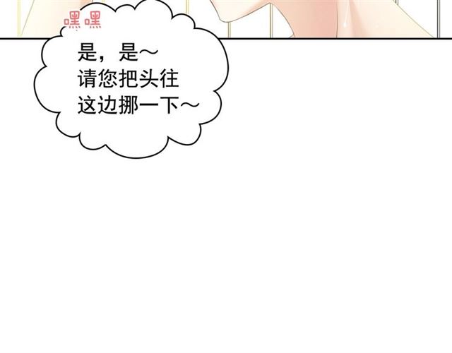 穿越成公爵家的女仆韩漫全集-第28话 你是我的唯一无删减无遮挡章节图片 