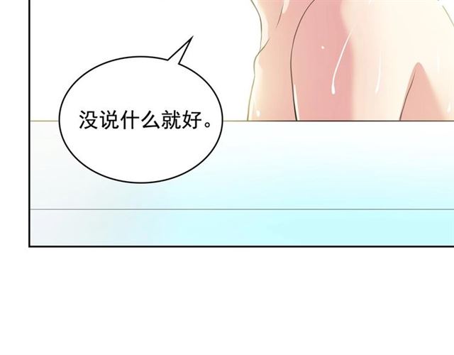 穿越成公爵家的女仆韩漫全集-第28话 你是我的唯一无删减无遮挡章节图片 