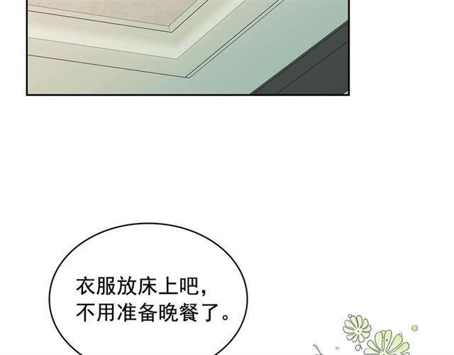 穿越成公爵家的女仆韩漫全集-第28话 你是我的唯一无删减无遮挡章节图片 