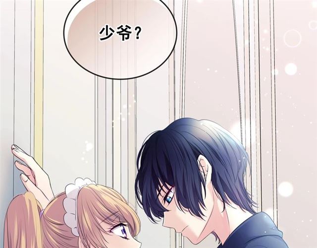穿越成公爵家的女仆韩漫全集-第28话 你是我的唯一无删减无遮挡章节图片 