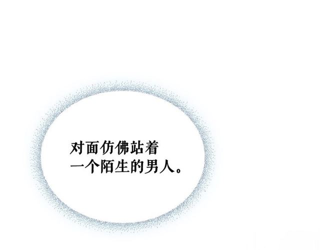 穿越成公爵家的女仆韩漫全集-第28话 你是我的唯一无删减无遮挡章节图片 