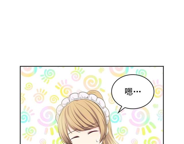 穿越成公爵家的女仆韩漫全集-第28话 你是我的唯一无删减无遮挡章节图片 