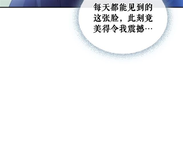 穿越成公爵家的女仆韩漫全集-第28话 你是我的唯一无删减无遮挡章节图片 