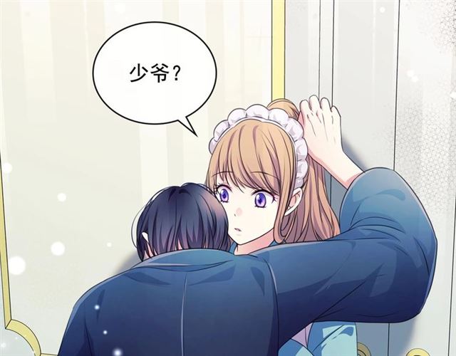 穿越成公爵家的女仆韩漫全集-第28话 你是我的唯一无删减无遮挡章节图片 
