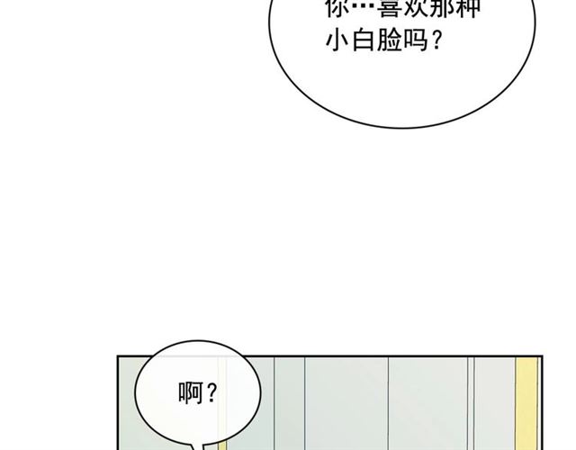 穿越成公爵家的女仆韩漫全集-第28话 你是我的唯一无删减无遮挡章节图片 