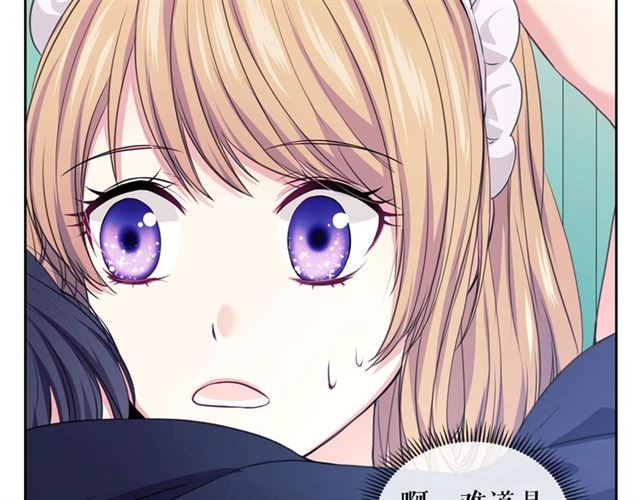 穿越成公爵家的女仆韩漫全集-第28话 你是我的唯一无删减无遮挡章节图片 