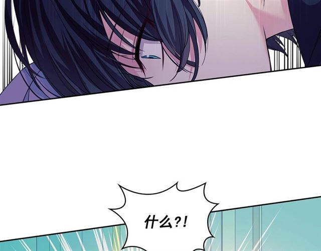 穿越成公爵家的女仆韩漫全集-第28话 你是我的唯一无删减无遮挡章节图片 
