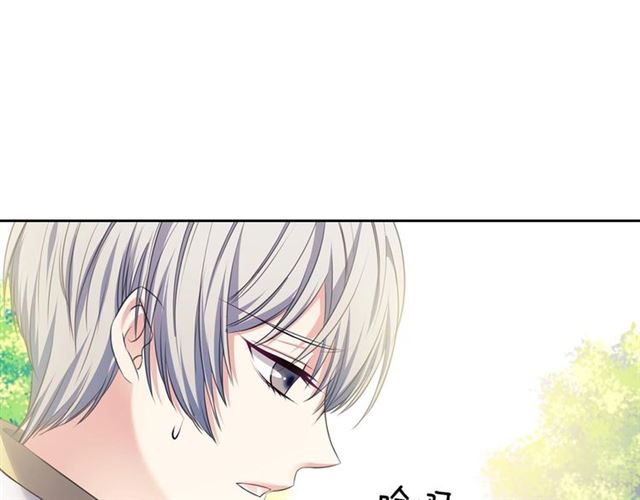 穿越成公爵家的女仆韩漫全集-第29话 改变原剧情的走向！无删减无遮挡章节图片 