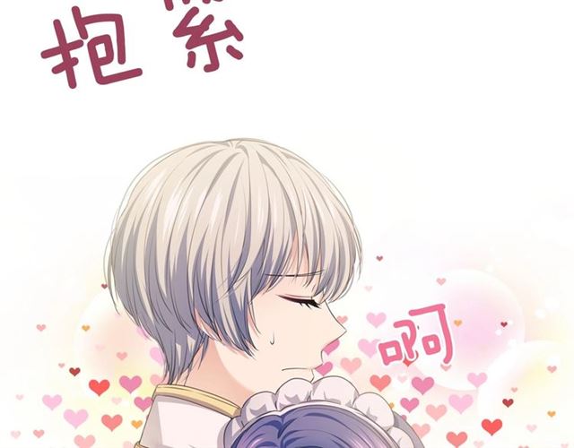 穿越成公爵家的女仆韩漫全集-第29话 改变原剧情的走向！无删减无遮挡章节图片 