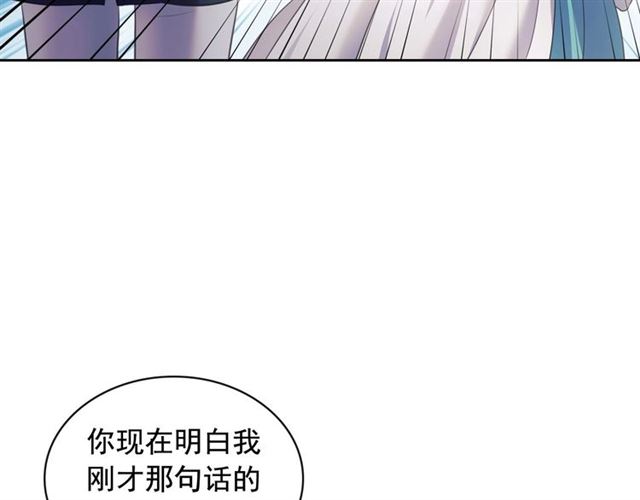 穿越成公爵家的女仆韩漫全集-第29话 改变原剧情的走向！无删减无遮挡章节图片 