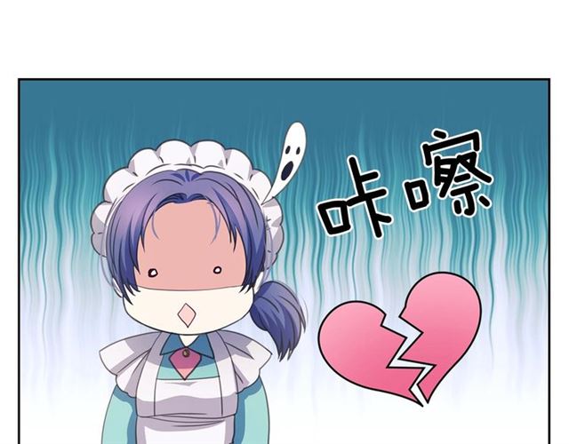 穿越成公爵家的女仆韩漫全集-第29话 改变原剧情的走向！无删减无遮挡章节图片 