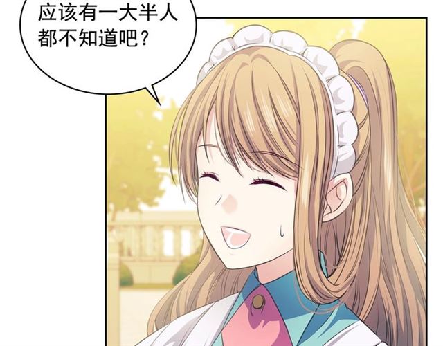 穿越成公爵家的女仆韩漫全集-第29话 改变原剧情的走向！无删减无遮挡章节图片 