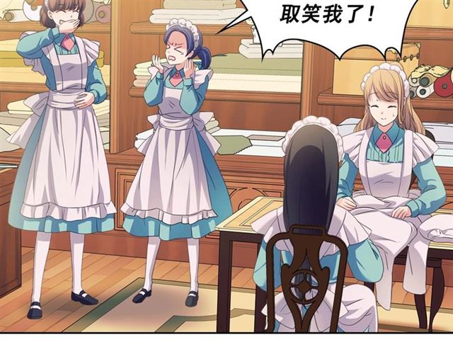 穿越成公爵家的女仆韩漫全集-第29话 改变原剧情的走向！无删减无遮挡章节图片 
