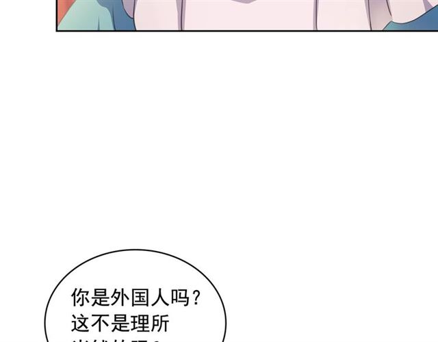 穿越成公爵家的女仆韩漫全集-第29话 改变原剧情的走向！无删减无遮挡章节图片 