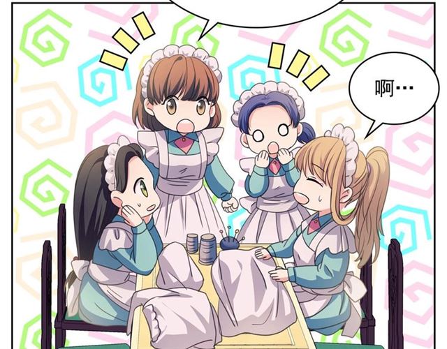 穿越成公爵家的女仆韩漫全集-第29话 改变原剧情的走向！无删减无遮挡章节图片 