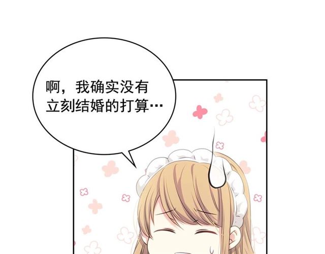 穿越成公爵家的女仆韩漫全集-第29话 改变原剧情的走向！无删减无遮挡章节图片 