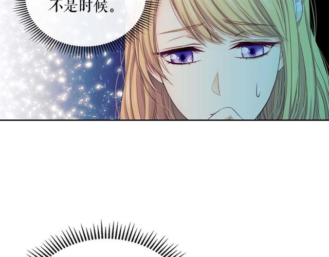 穿越成公爵家的女仆韩漫全集-第29话 改变原剧情的走向！无删减无遮挡章节图片 