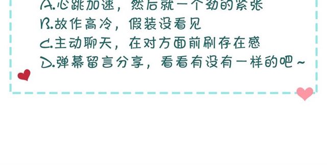 穿越成公爵家的女仆韩漫全集-第29话 改变原剧情的走向！无删减无遮挡章节图片 