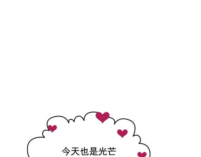 穿越成公爵家的女仆韩漫全集-第29话 改变原剧情的走向！无删减无遮挡章节图片 