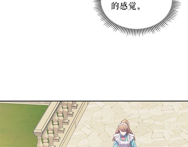 穿越成公爵家的女仆韩漫全集-第29话 改变原剧情的走向！无删减无遮挡章节图片 