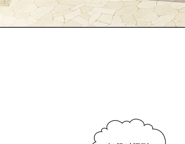 穿越成公爵家的女仆韩漫全集-第29话 改变原剧情的走向！无删减无遮挡章节图片 