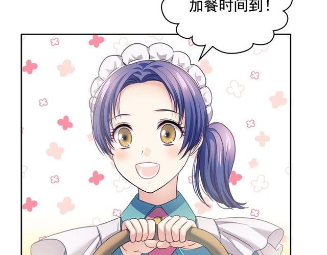 穿越成公爵家的女仆韩漫全集-第29话 改变原剧情的走向！无删减无遮挡章节图片 