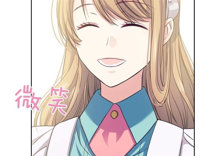 穿越成公爵家的女仆韩漫全集-第29话 改变原剧情的走向！无删减无遮挡章节图片 